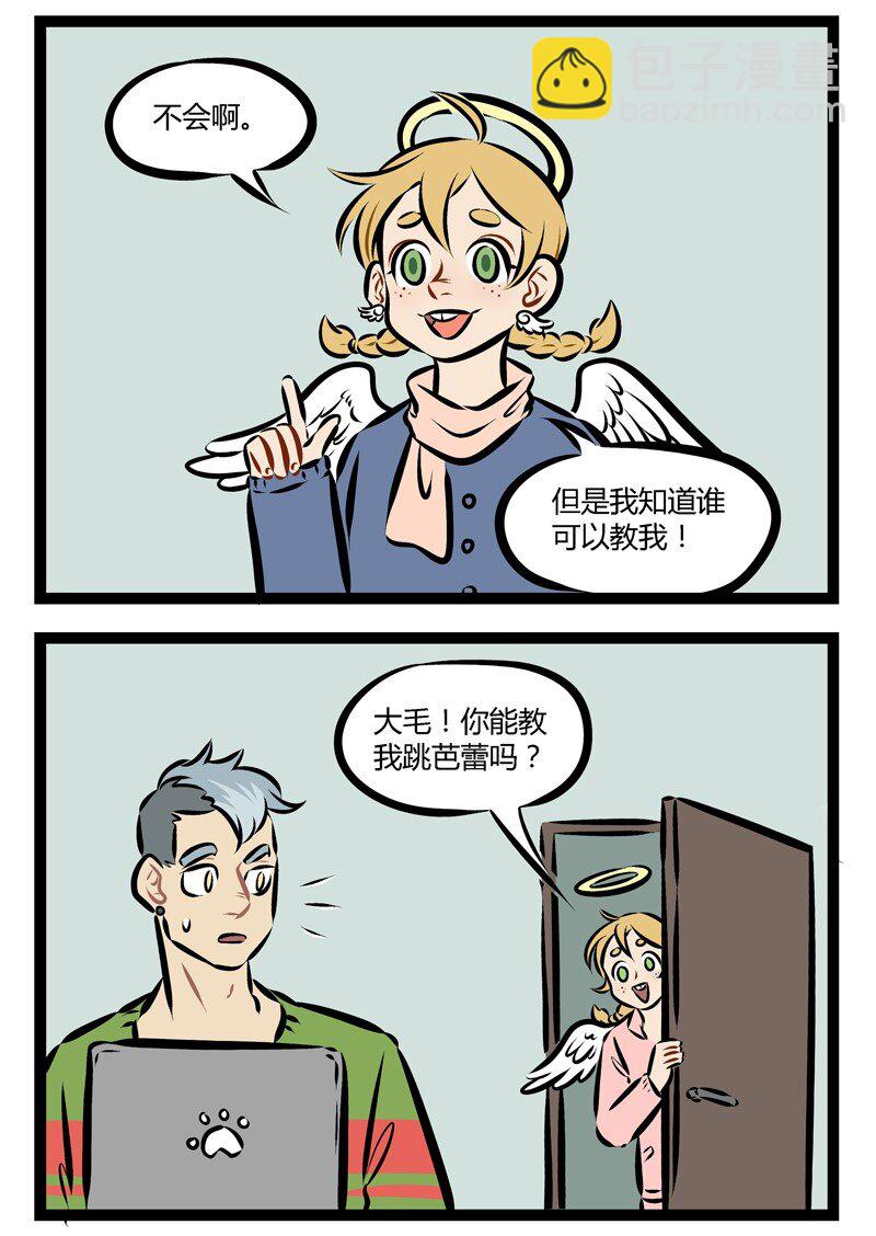 第143话 种族天赋是无法抵挡的。1
