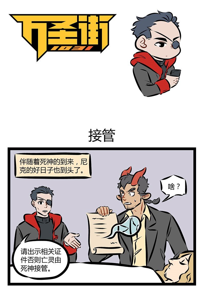 第148话 只因为在人群中多看了你一眼，再也没能忘掉你的容颜。0