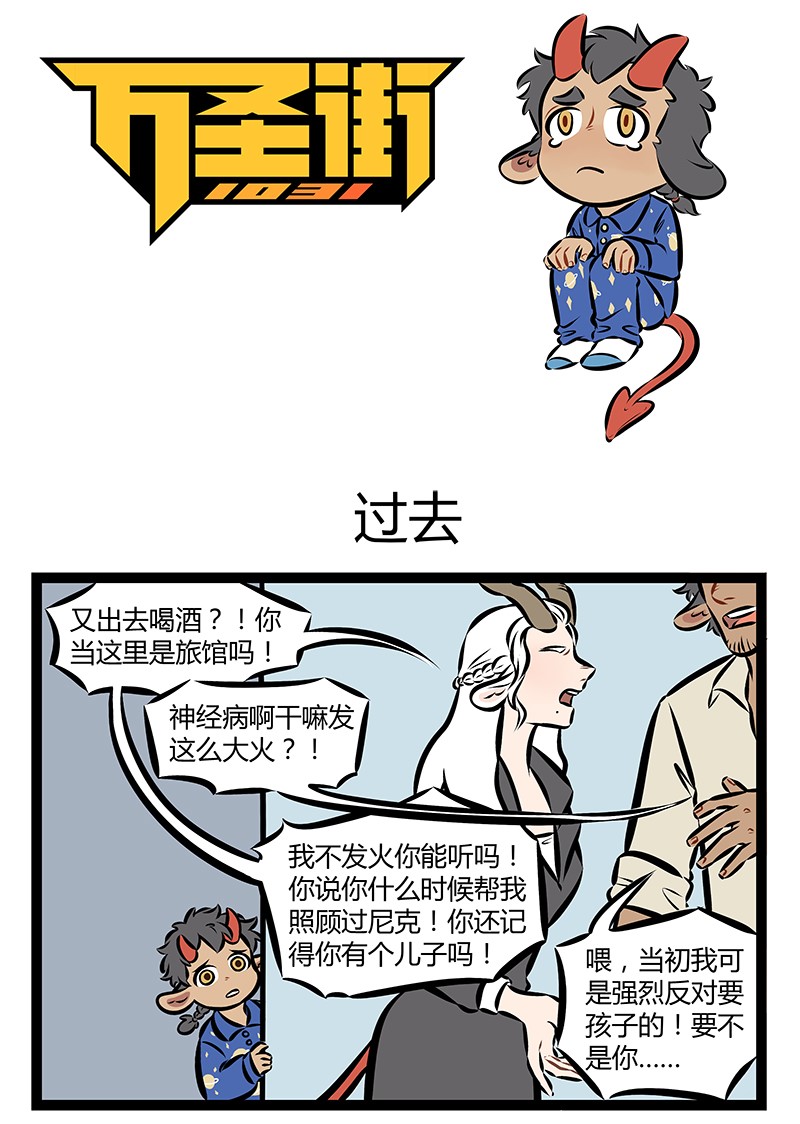 第152话 你说你是哥哥我是弟，你要为我遮风挡住雨。0