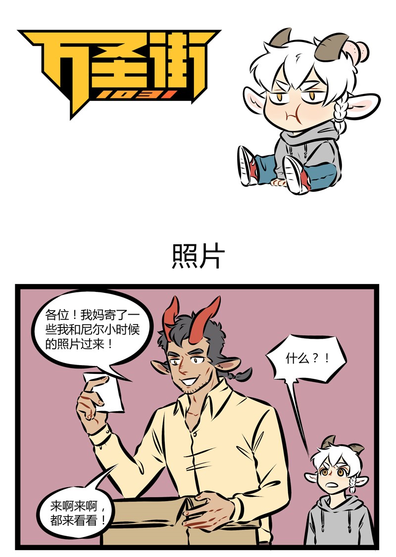 第153话 哥哥和弟弟的关系就像鼻子和鼻涕，谁也离不开谁。0