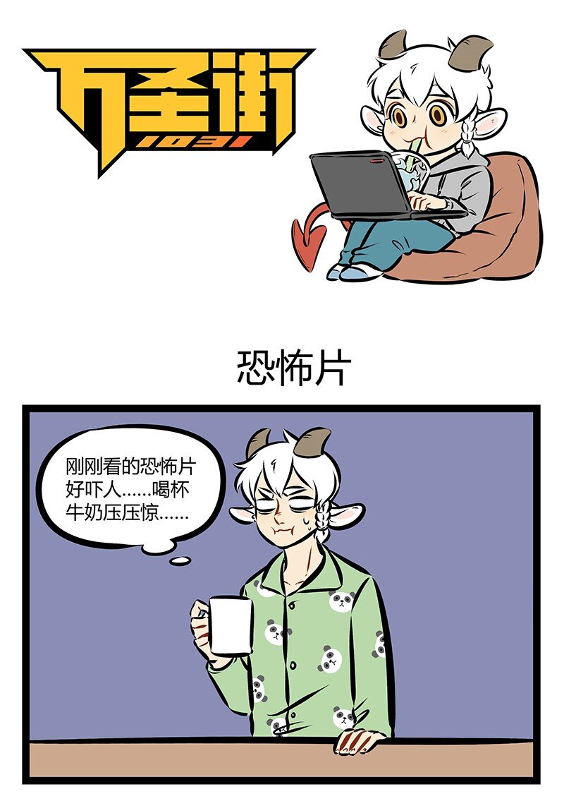第155话 我们唯一值得恐惧的，是恐惧本身。0