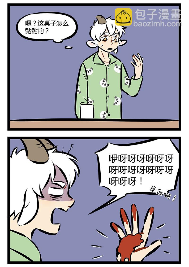 第155话 我们唯一值得恐惧的，是恐惧本身。1