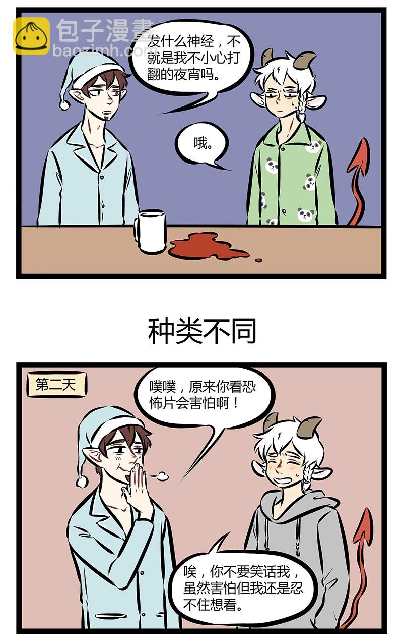 第155话 我们唯一值得恐惧的，是恐惧本身。2