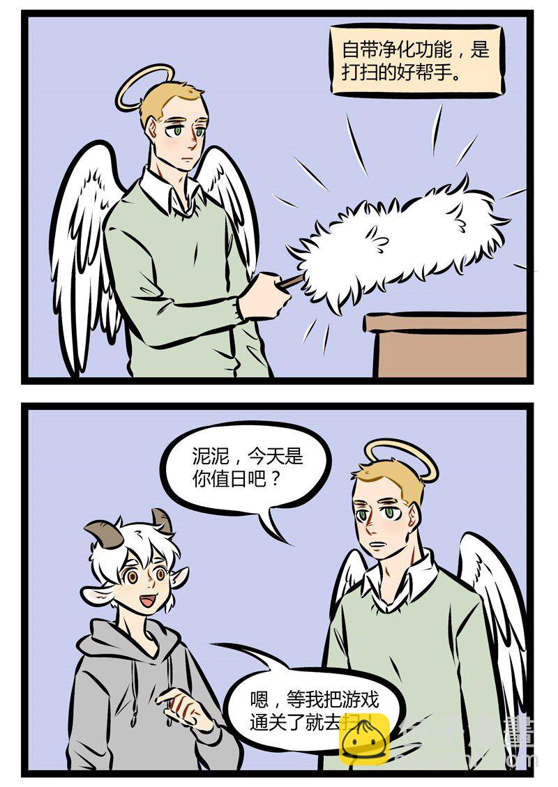 第156话 没事多看看窗外，可能会看到比班主任更恐怖的东西。1