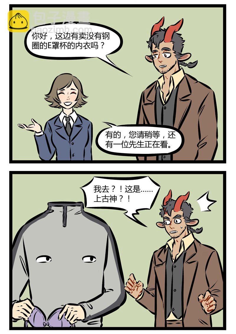 第162话 见得早不如见得巧。1