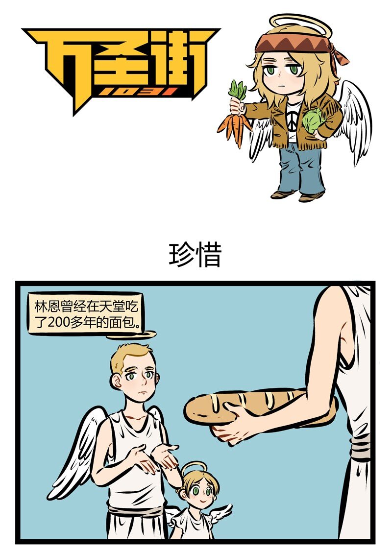 第165话 妈妈叫你刷碗的时候最好赶紧刷。0