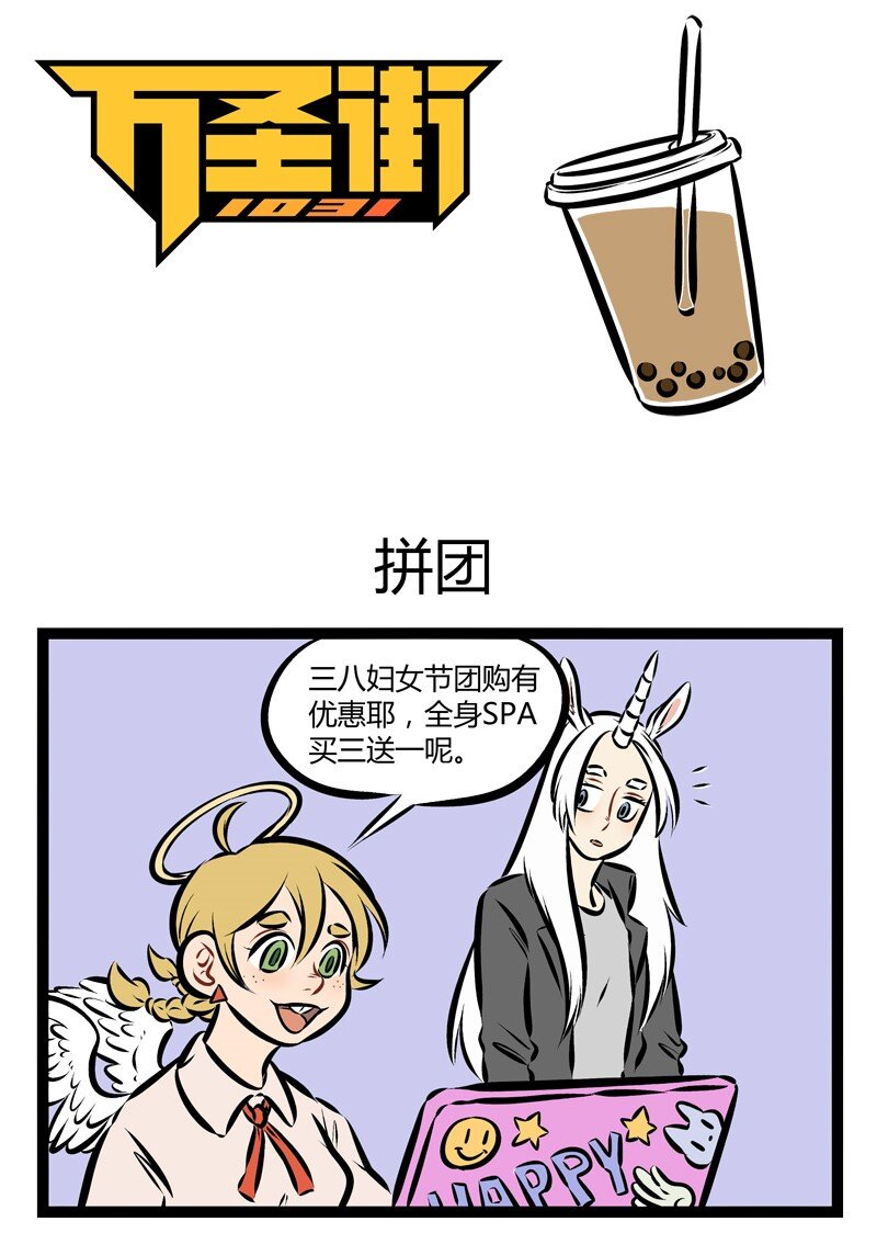 第166话 从此，尼尔打开了新世界的大门。0