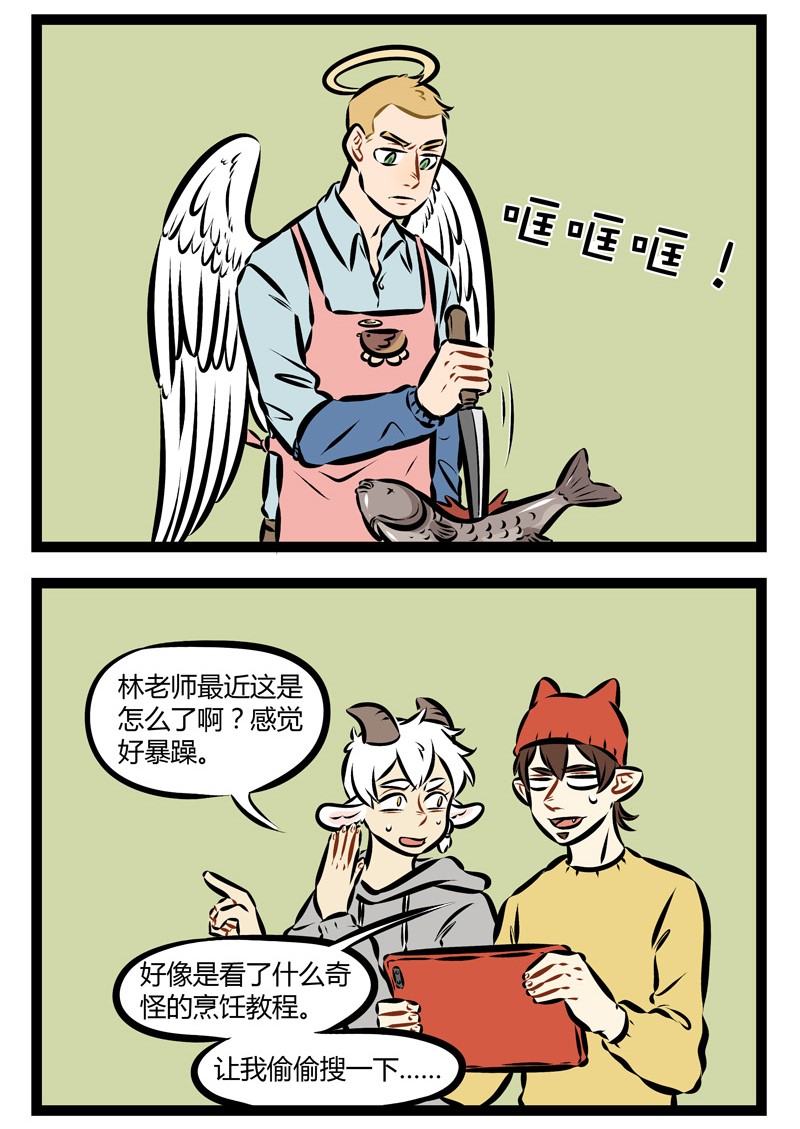 第167话 总是学不会做饭，可能是看的教程不对口味。1