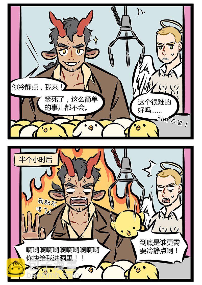 第168话 娃娃机里的娃娃10块钱一个，你兜里有100块钱，问，兜里的钱能换几个娃娃？1
