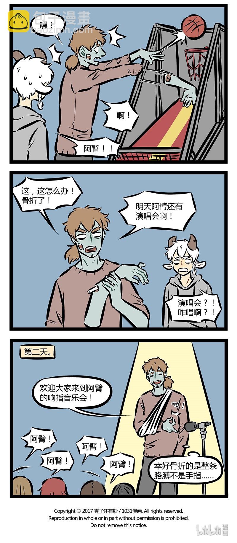 第168话 娃娃机里的娃娃10块钱一个，你兜里有100块钱，问，兜里的钱能换几个娃娃？3