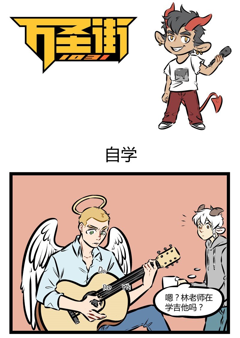 第170话 趁年轻，要尽兴。0