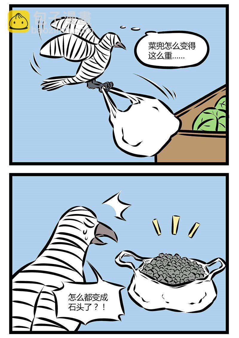 第171话 在十块钱一斤的草莓和十五块一斤的草莓之间纠结的，是今天早上的我。1