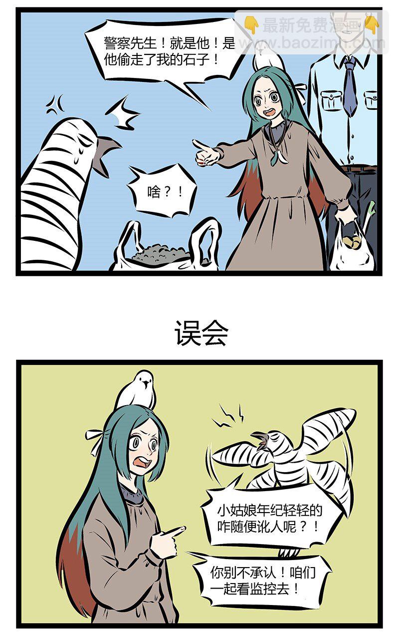 第171话 在十块钱一斤的草莓和十五块一斤的草莓之间纠结的，是今天早上的我。2