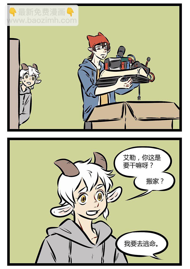 第172话 不是一家人，不进一家门。1