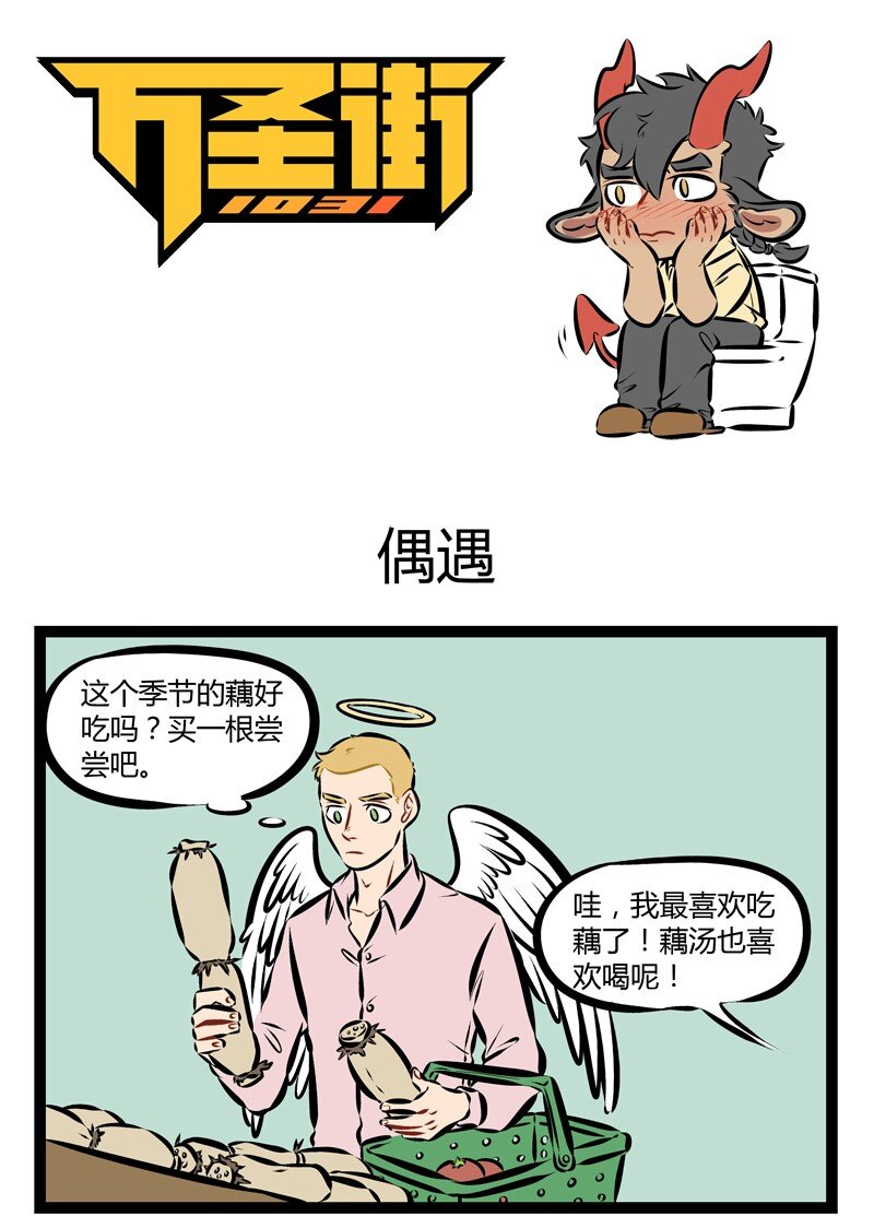 第175话 修罗场，一生一次足矣。0