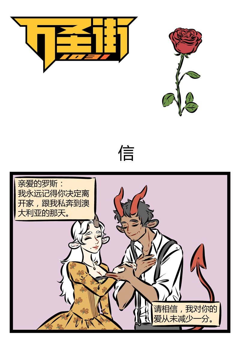 第181话 当我们抱在一起的时候，我知道这样或许是不对的。因为我是个自由自在的男人，所以我不是你最好的选择。0