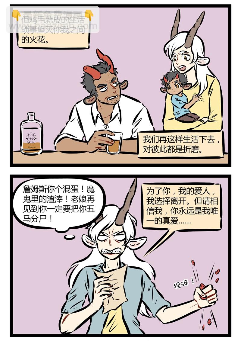 第181话 当我们抱在一起的时候，我知道这样或许是不对的。因为我是个自由自在的男人，所以我不是你最好的选择。1