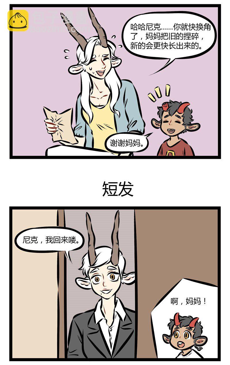 第181话 当我们抱在一起的时候，我知道这样或许是不对的。因为我是个自由自在的男人，所以我不是你最好的选择。2
