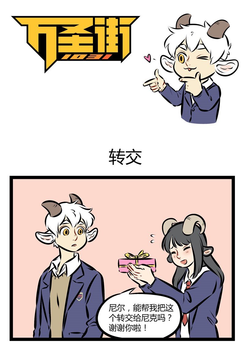 第183话 不管是吃饭还是交朋友都要亲自解决。0