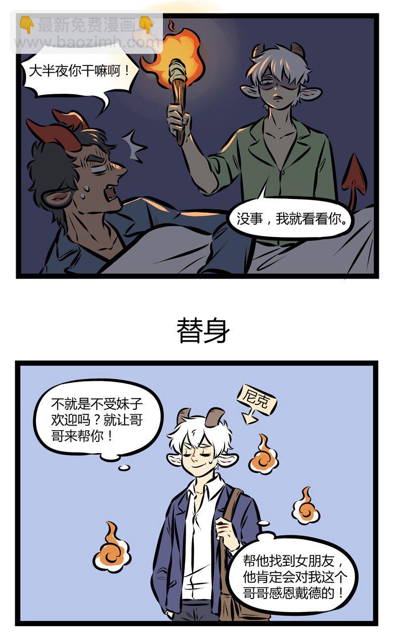 第183话 不管是吃饭还是交朋友都要亲自解决。2