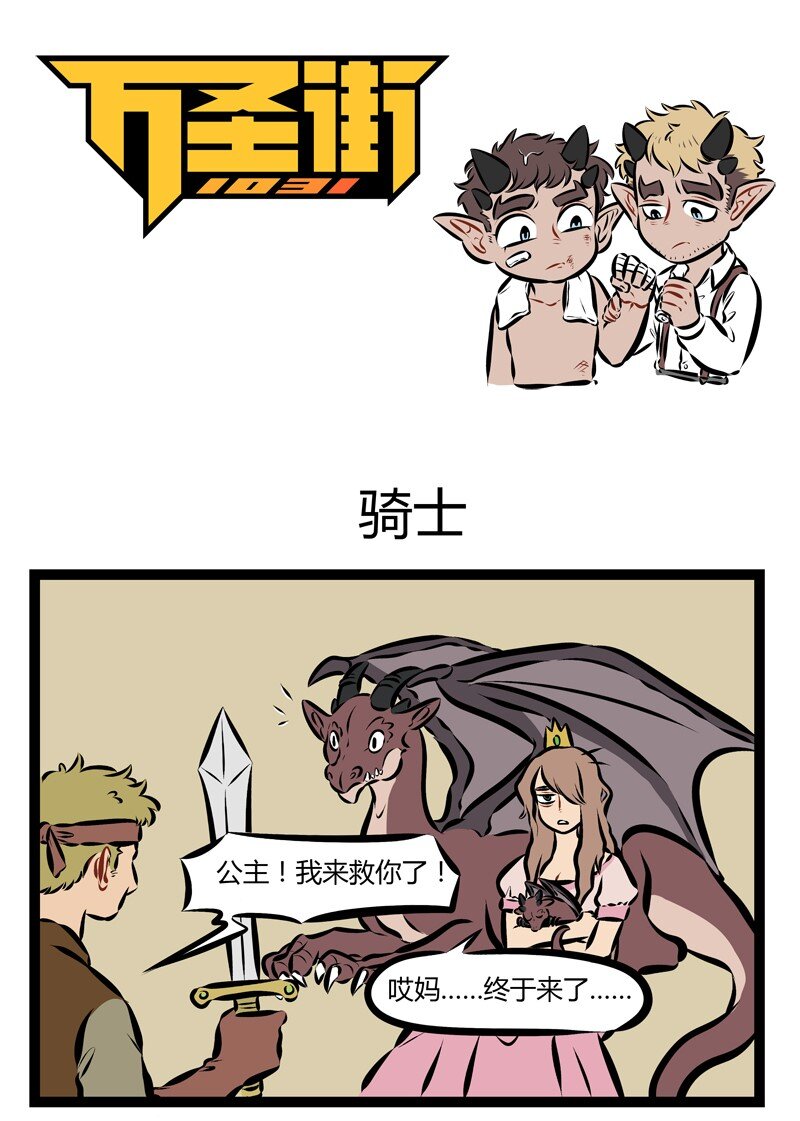 第187话 君子报仇，十年太晚。0