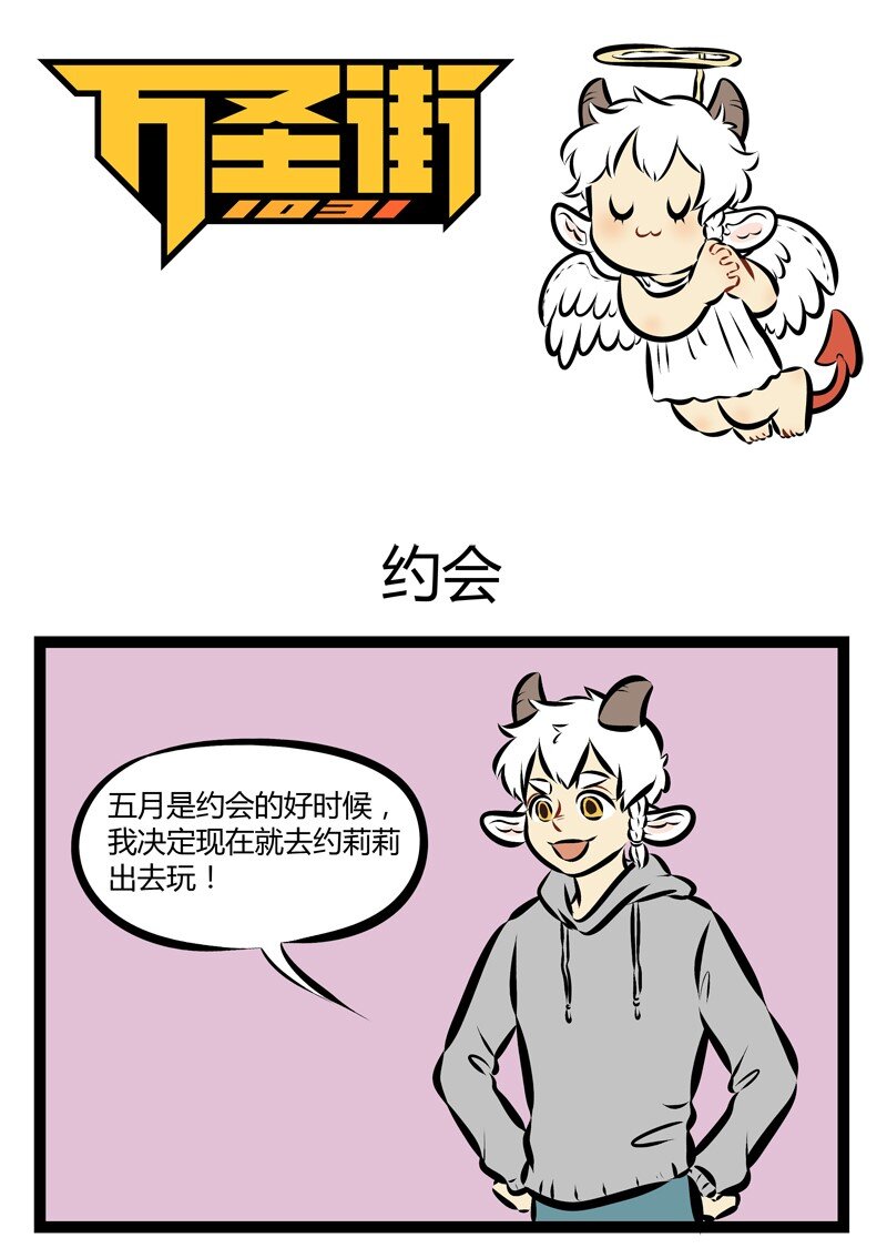 第188话 是不是爱你就会变成你？0