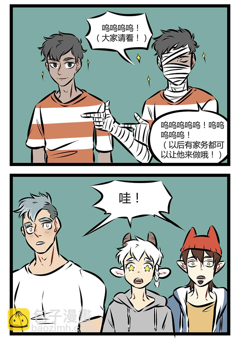 第193话 美丽即是正义。1