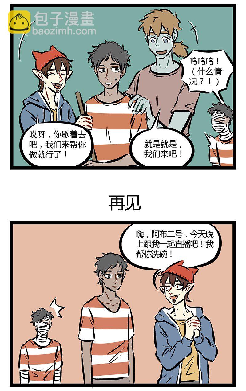 第193话 美丽即是正义。2