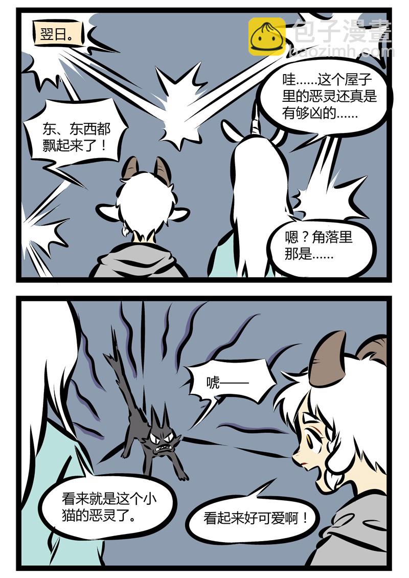 第195话 理想是美好的，过程是艰辛的，结果是跑偏的。1