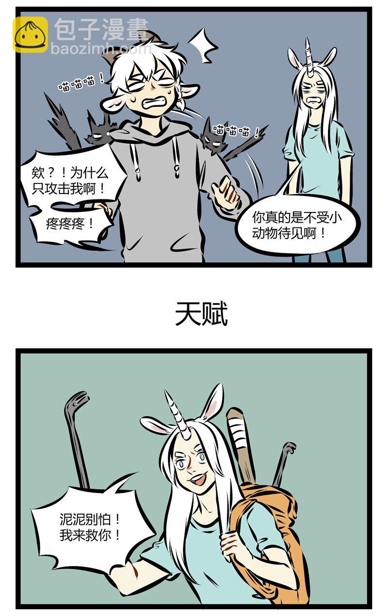 第195话 理想是美好的，过程是艰辛的，结果是跑偏的。2