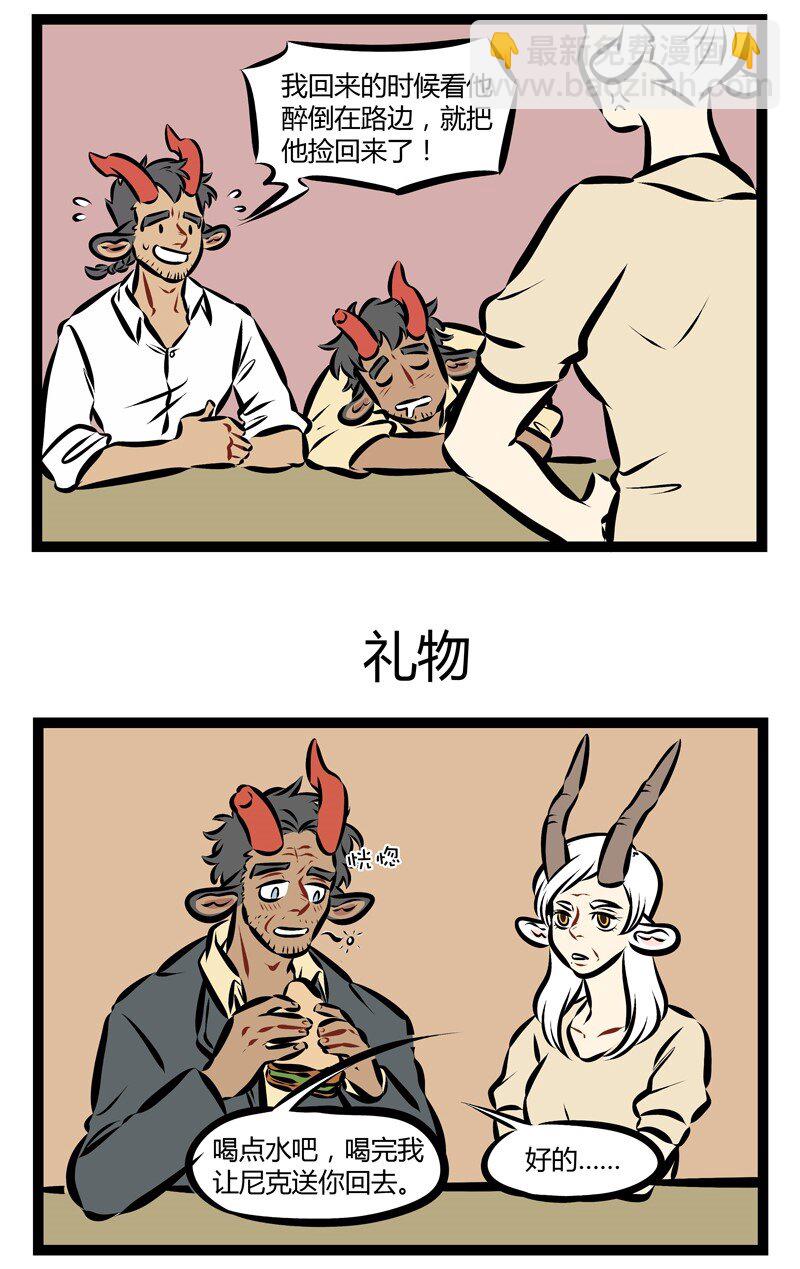 第197话 善恶终有报，天道好轮回，不信抬头看，苍天饶过谁！2