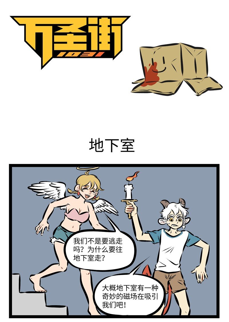 第200话 恐怖电影里的主角不作死，剧情就无法推进。0