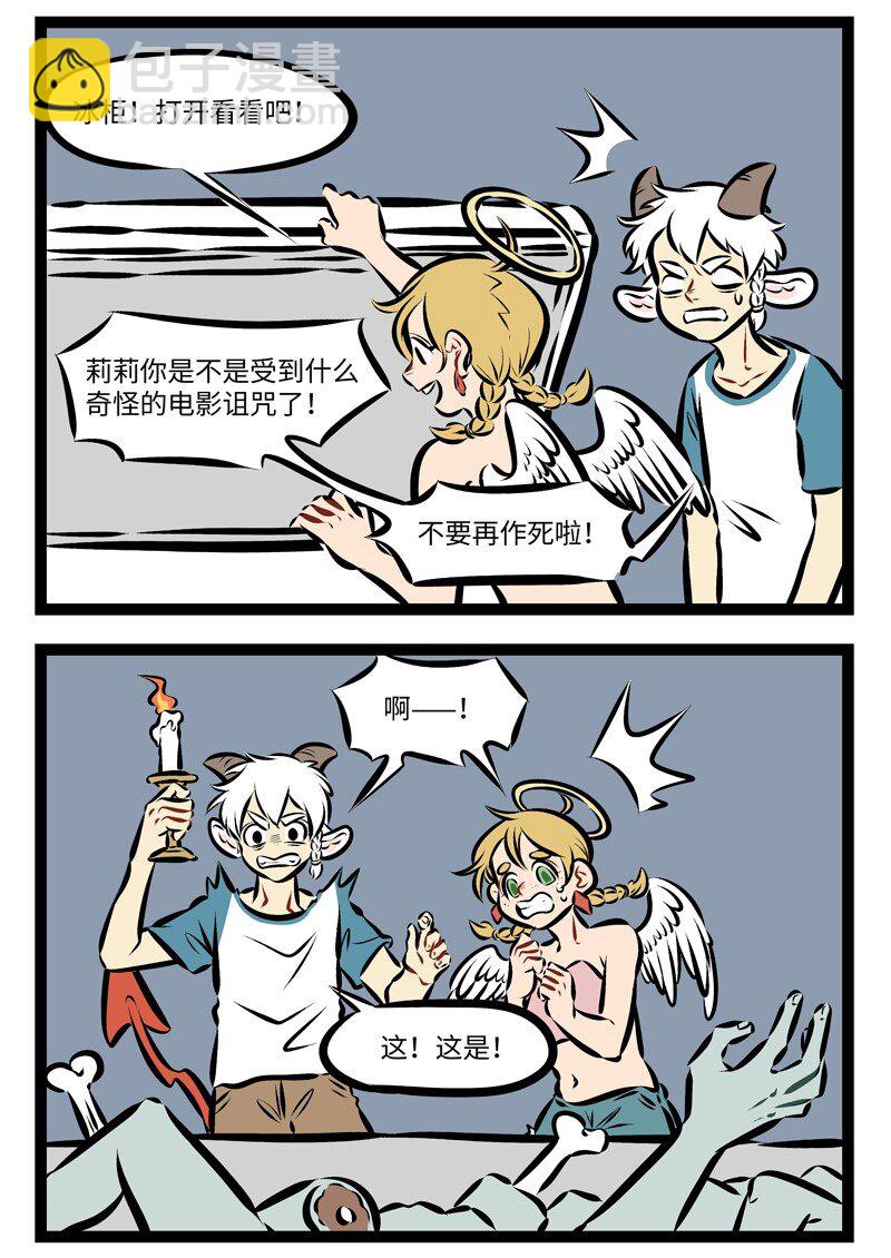 第200话 恐怖电影里的主角不作死，剧情就无法推进。1