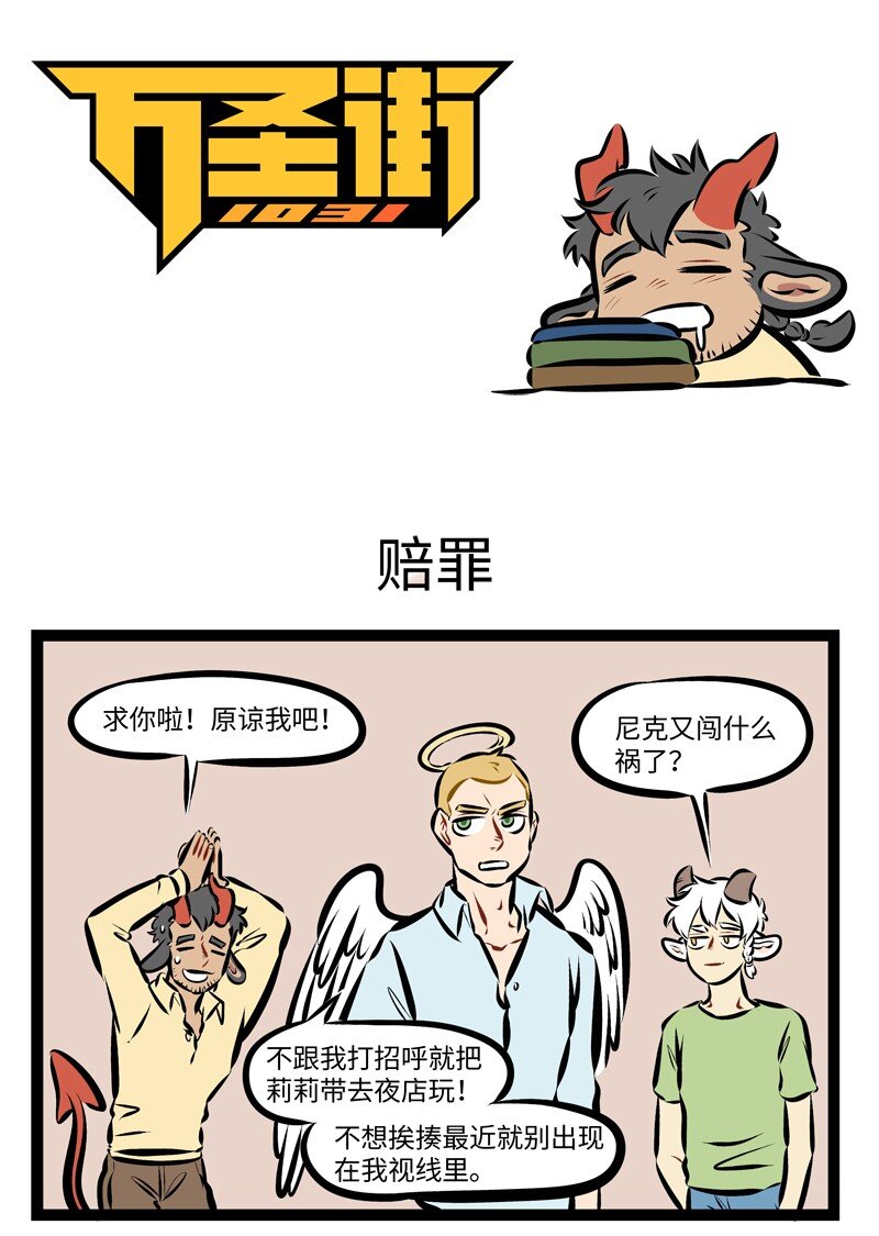 第202话 啊，多么痛的领悟——0
