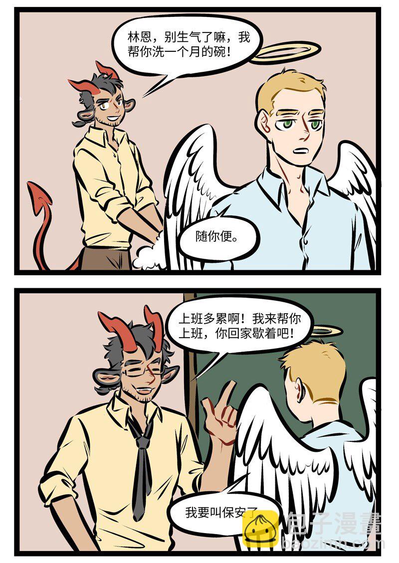 第202话 啊，多么痛的领悟——1