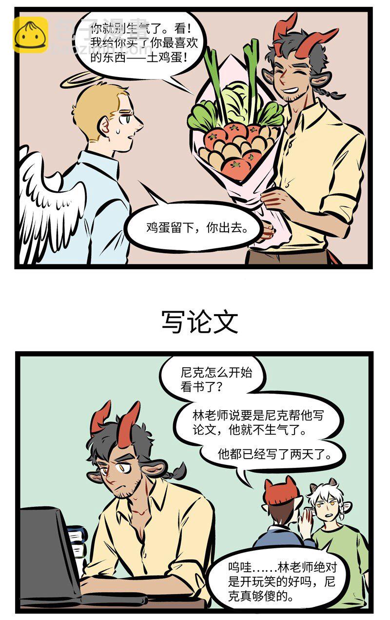 第202话 啊，多么痛的领悟——2