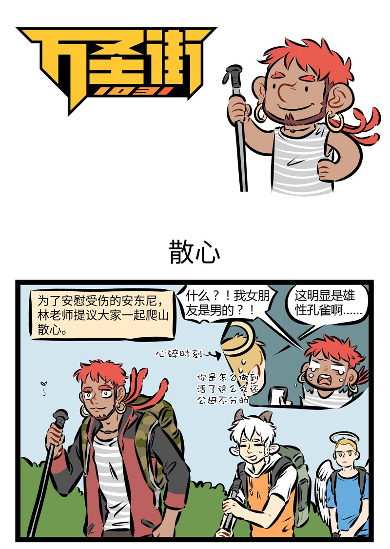第205话 开门复动竹，疑是故人来。0