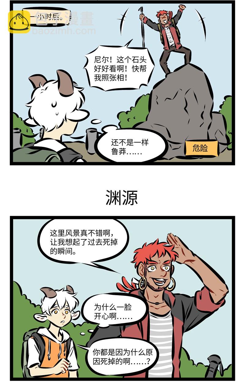 第205话 开门复动竹，疑是故人来。2