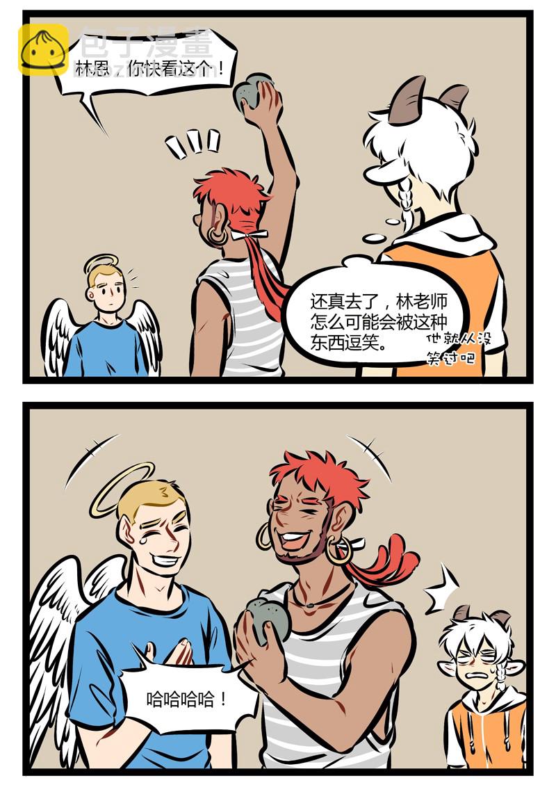 第206话 上山迷路已是定番。1