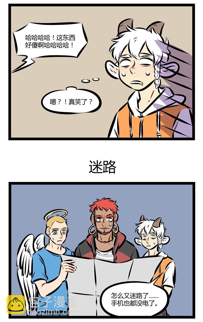 第206话 上山迷路已是定番。2