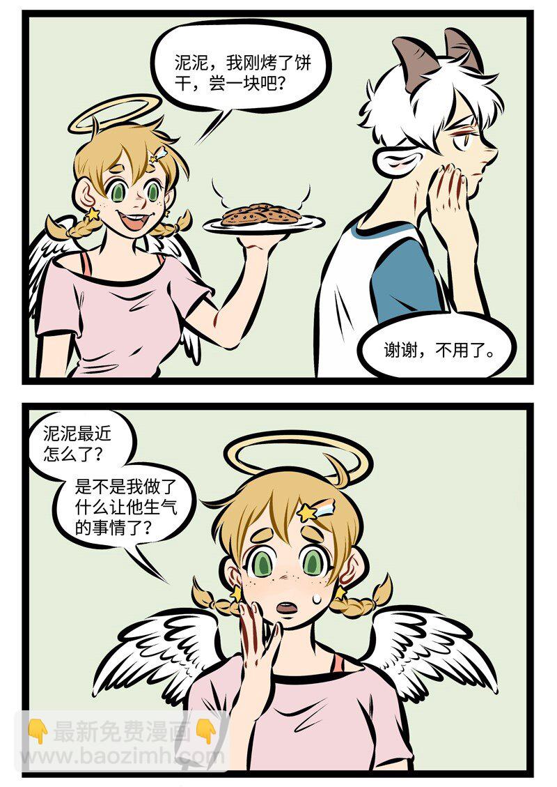 第211话 牙医对我说，你这满口的牙啊，没一个好东西。1