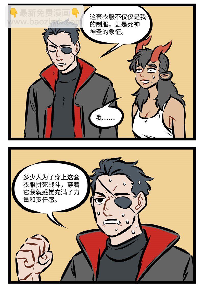 第212话 天热就要少穿点。1