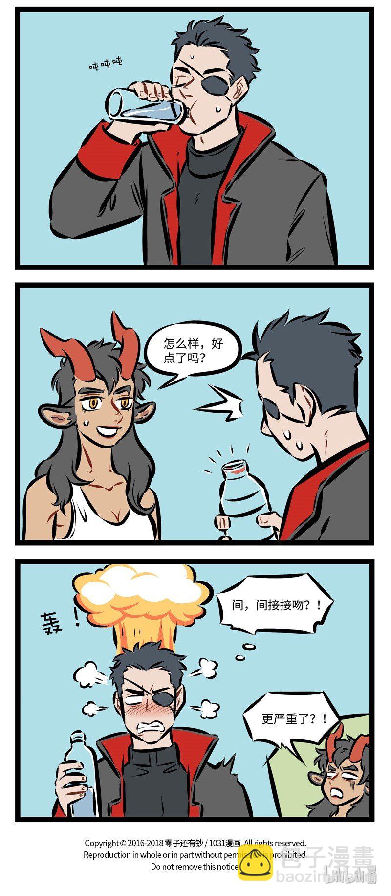 第212话 天热就要少穿点。3