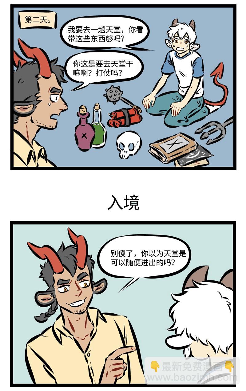 第215话 我曾经跨过山和大海，也穿过人山人海。2