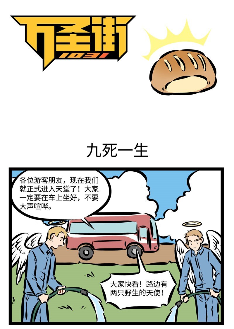 第216话 熟人相见，分外亲切。0