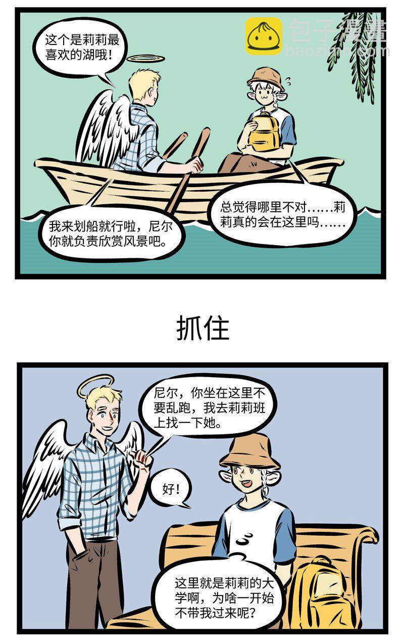 第217话 我来到，你的城市，走过你来时的路。2