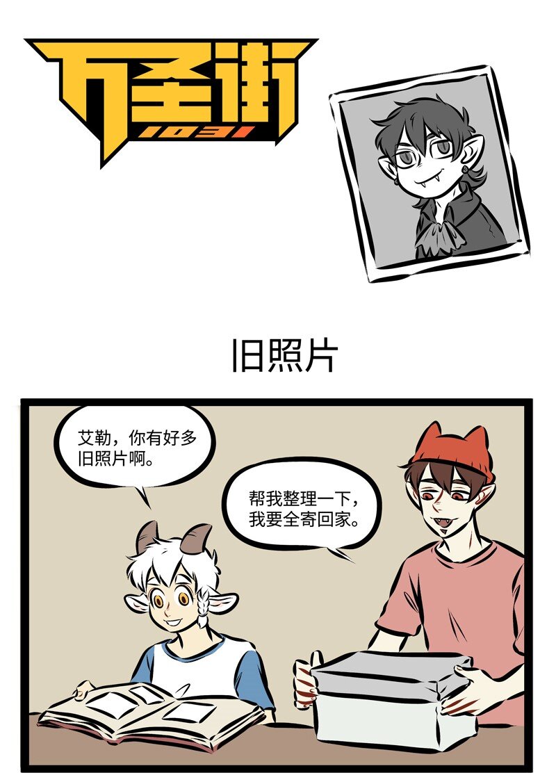 第220话 他们都老了吧？他们在哪里呀？我们就这样，各自奔天涯。0