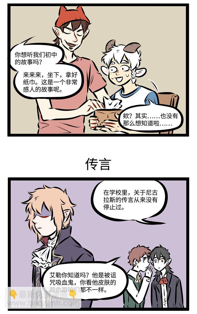 第220话 他们都老了吧？他们在哪里呀？我们就这样，各自奔天涯。2