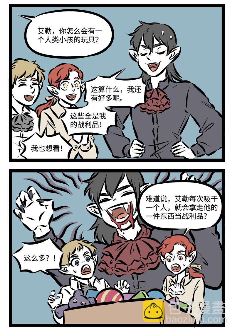 第221话 你会跟你的面包做朋友吗？1