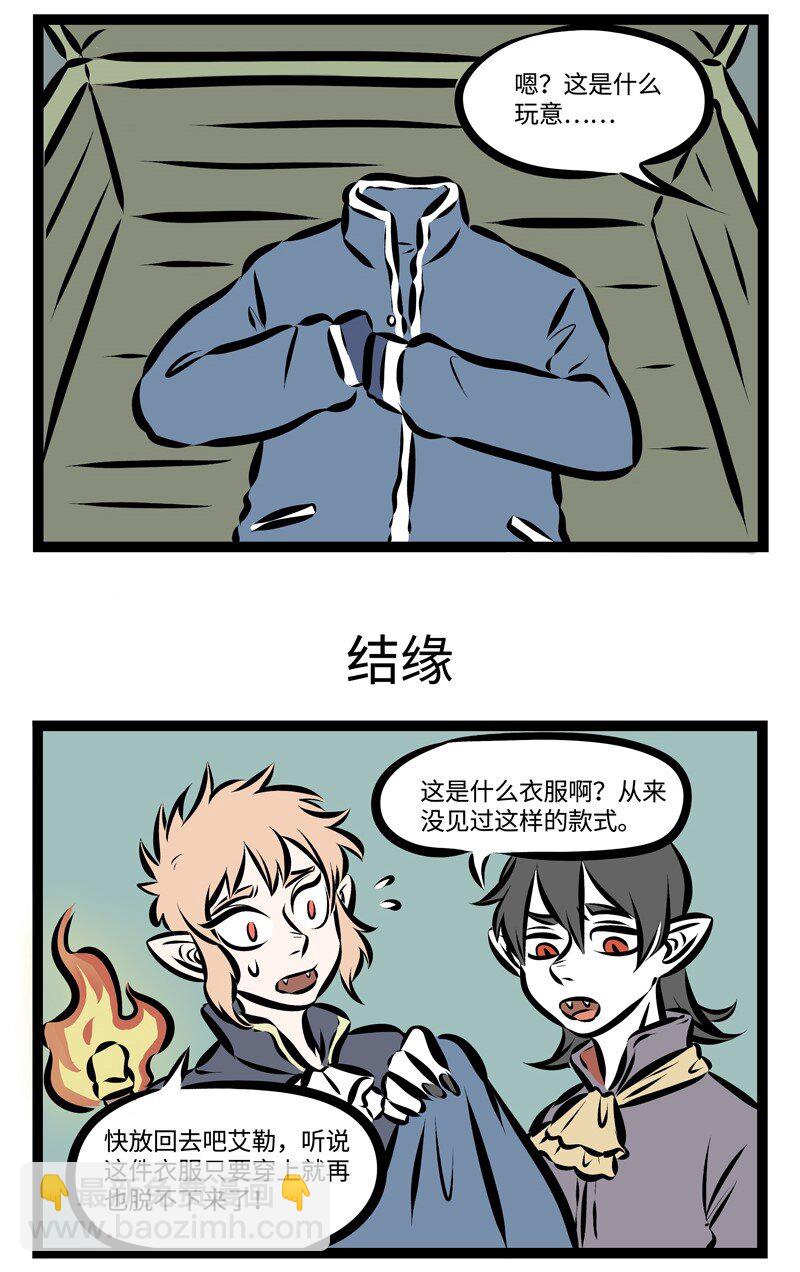 第222话 那时的你说，要和我手牵手 ，一起走到时间的尽头 。2